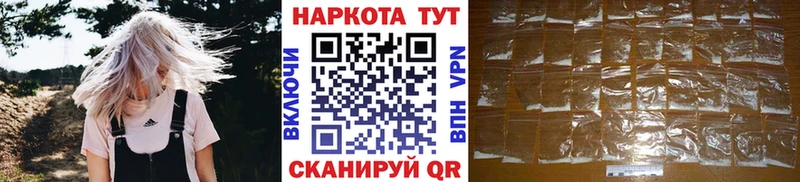 Виды наркотиков купить Ипатово Героин Галлюциногенные грибы A PVP МЕФ АМФЕТАМИН