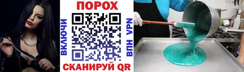 Amphetamine VHQ  Ипатово 