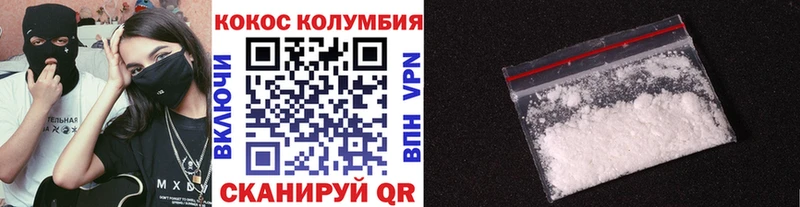 COCAIN 97%  Ипатово 