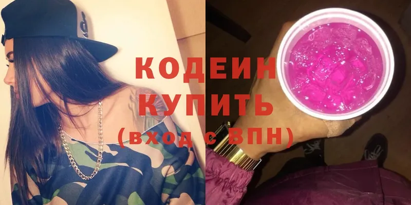 Codein Purple Drank  Ипатово 