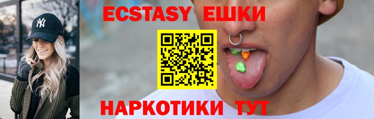 Галлюциногенные грибы Ипатово