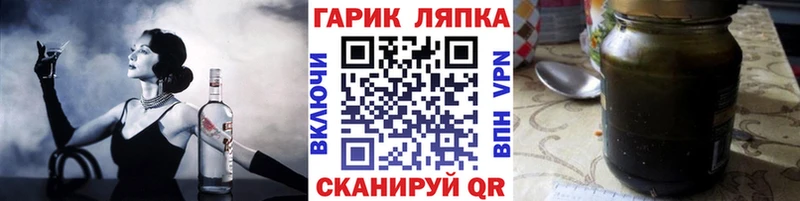ГАШ хэш  как найти закладки  Ипатово 