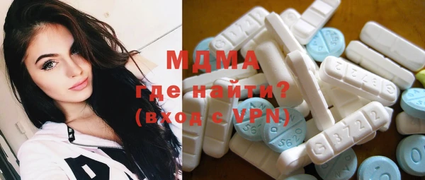 кокаин премиум Новый Уренгой
