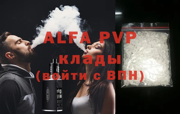кокаин премиум Новый Уренгой