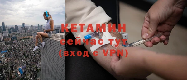 кокаин премиум Новый Уренгой
