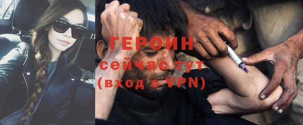кокаин премиум Новый Уренгой