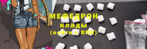 ГАЛЛЮЦИНОГЕННЫЕ ГРИБЫ Волосово