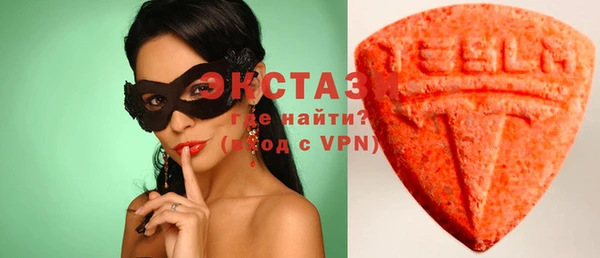 кокаин премиум Новый Уренгой