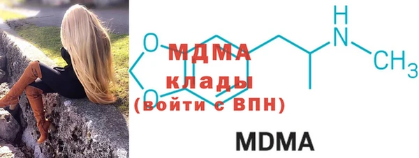 кокаин премиум Новый Уренгой