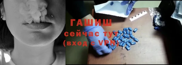 кокаин премиум Новый Уренгой