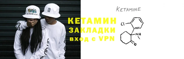 кокаин премиум Новый Уренгой
