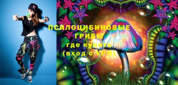 кокаин премиум Новый Уренгой