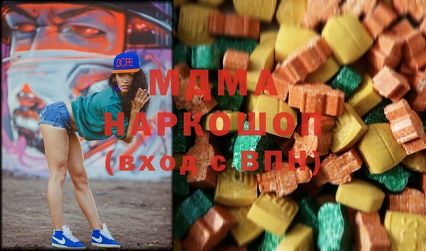 альфа пвп VHQ Бронницы
