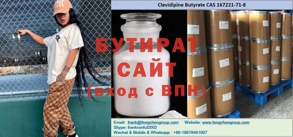 кокаин премиум Новый Уренгой