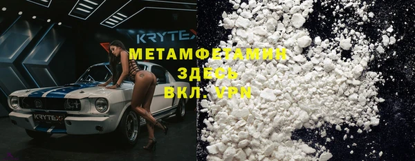 кокаин премиум Новый Уренгой