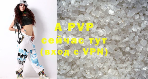 кокаин премиум Новый Уренгой
