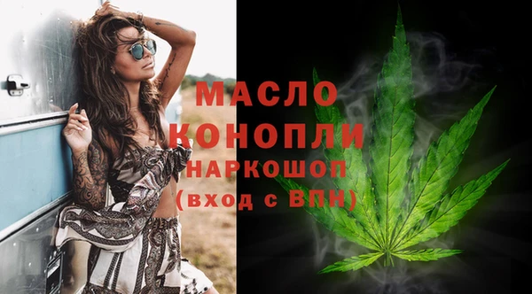 кокаин премиум Новый Уренгой