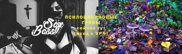 кокаин премиум Новый Уренгой