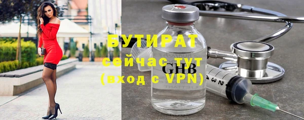 кокаин премиум Новый Уренгой
