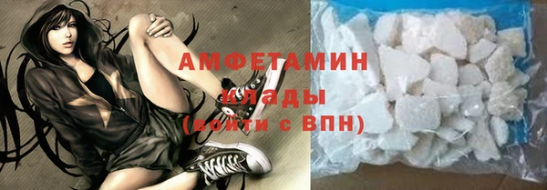 кокаин премиум Новый Уренгой