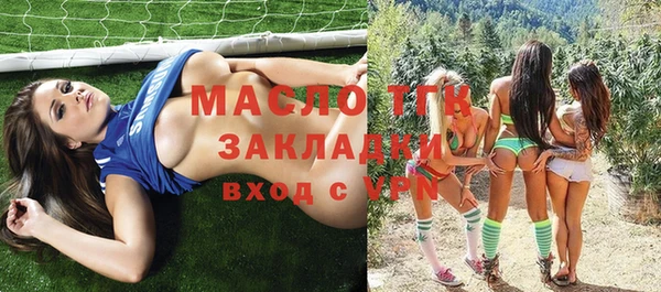 ECSTASY Орехово-Зуево