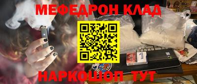 кокаин Абинск