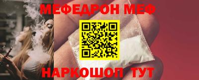 трава Абакан