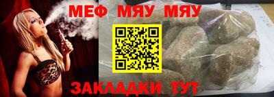 трава Абакан