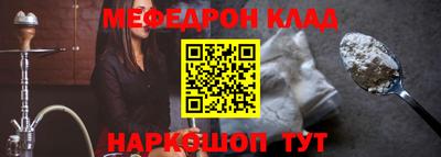 трава Абакан