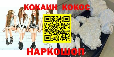 трава Абакан