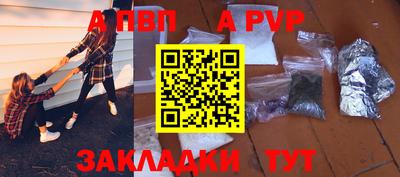 трава Абакан