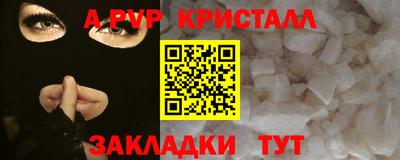 кокаин Абинск