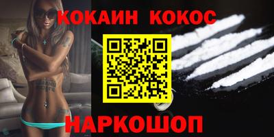 бошки Абакан
