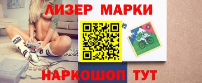 кокаин Абинск