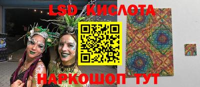 кокаин Абинск