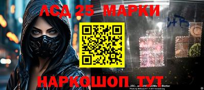 кокаин Абинск