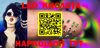 кокаин Абинск