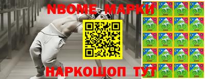кокаин Абинск