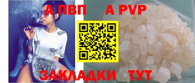 трава Абакан