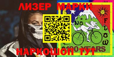 трава Абакан