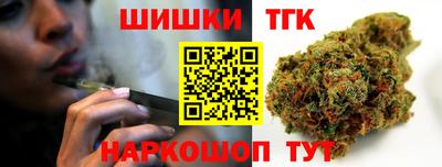 кокаин Абинск