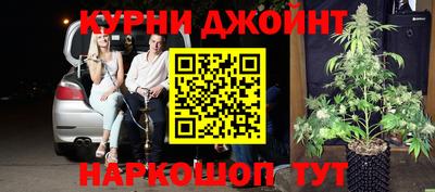 кокаин Абинск