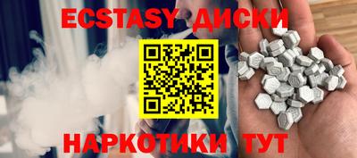 трава Абакан
