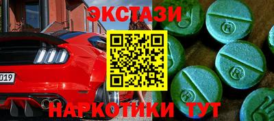 дистиллят марихуана Абинск