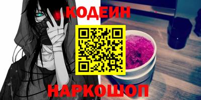 кокаин Абинск