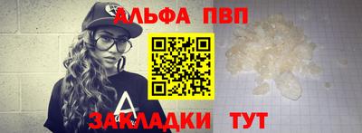 кокаин VHQ Азнакаево