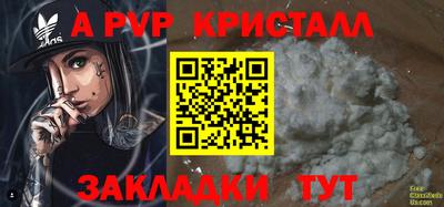 кокаин VHQ Азнакаево