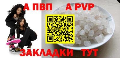 трава Абакан