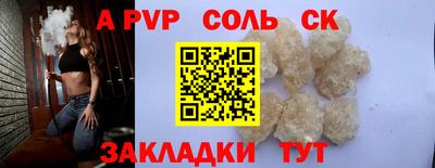 кокаин Абинск