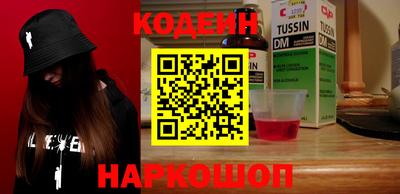трава Абакан